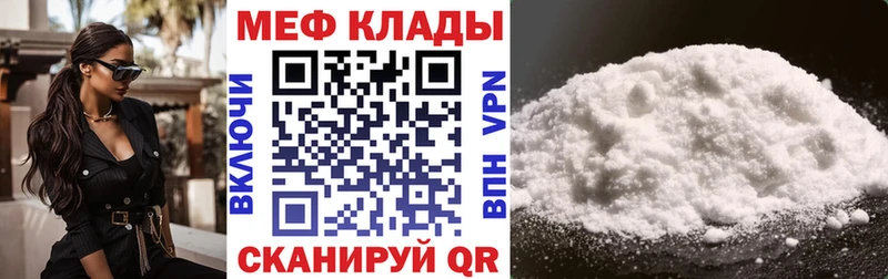 Как найти наркотики Славгород ГАШИШ  mega сайт  Мефедрон  МАРИХУАНА  КОКАИН 