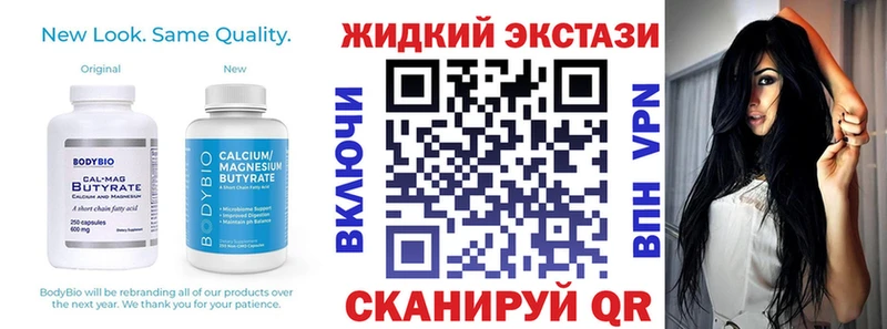 наркошоп  Славгород  Бутират буратино 