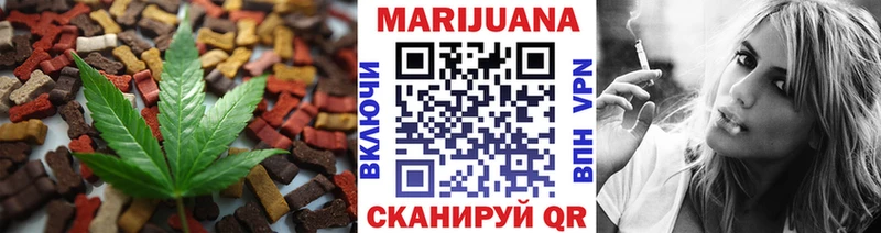 ОМГ ОМГ ONION  Славгород  Печенье с ТГК конопля 