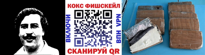 Кокаин Колумбийский Славгород