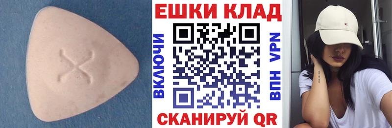 Экстази Punisher  купить наркотик  Славгород 
