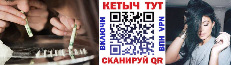 КЕТАМИН ketamine  купить   Славгород 