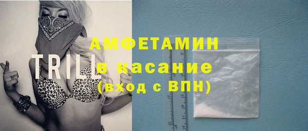 марки nbome Лиски