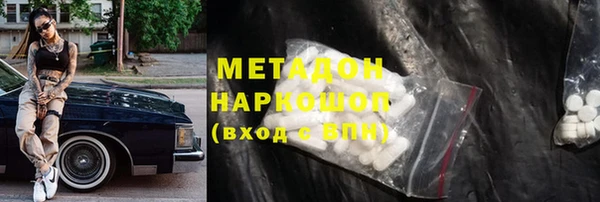 мефедрон Дмитров