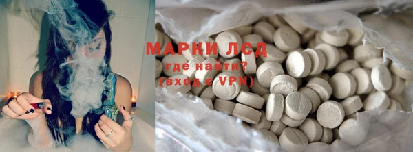 метамфетамин Балахна