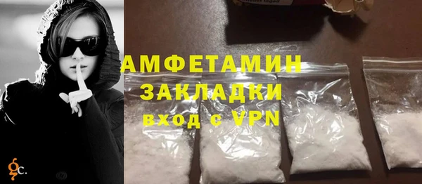 метамфетамин Балахна