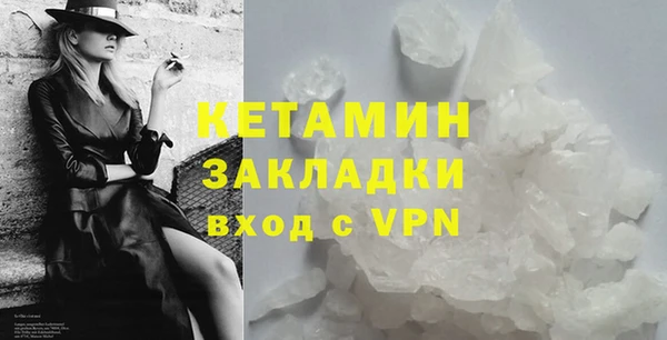 сатива Балабаново