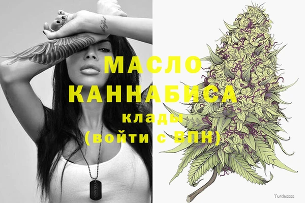 метамфетамин Балахна