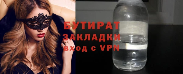 метамфетамин Балахна