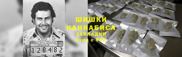 метамфетамин Балахна