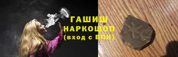 метамфетамин Балахна