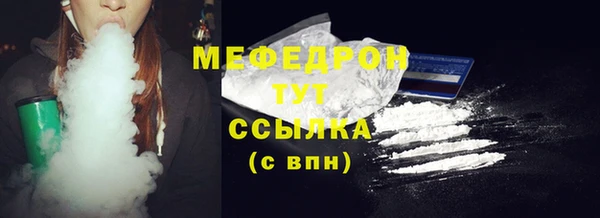 метамфетамин Балахна
