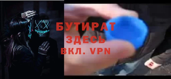 метамфетамин Балахна