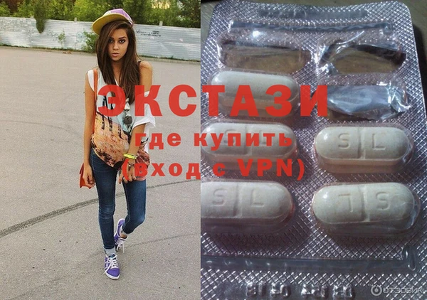 метамфетамин Балахна
