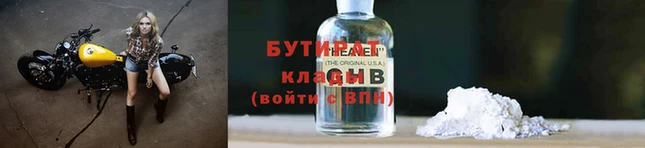 сатива Балабаново