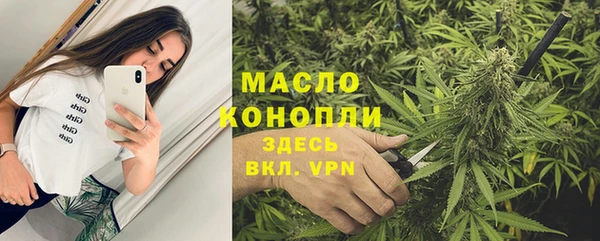 сатива Балабаново