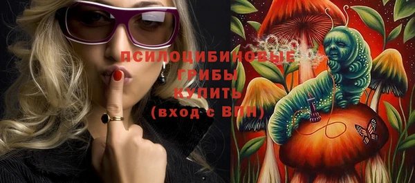сатива Балабаново