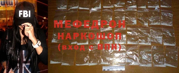 метамфетамин Балахна