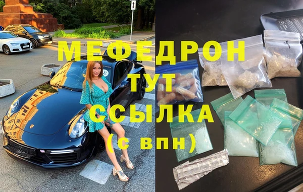 меф VHQ Баксан