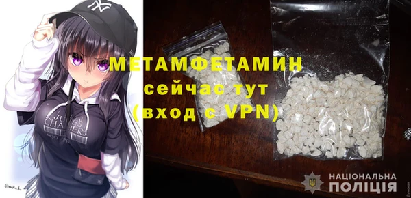 сатива Балабаново