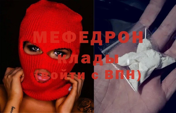 меф VHQ Баксан