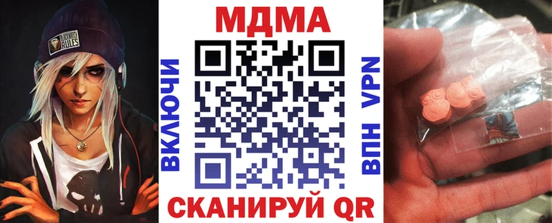 наркотики  Славгород  МДМА молли 