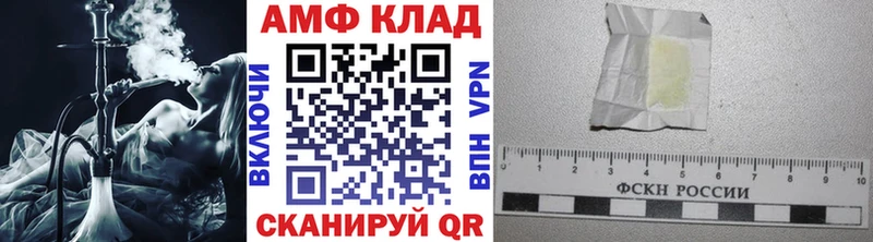 МЕТАМФЕТАМИН винт  купить  цена  Славгород 