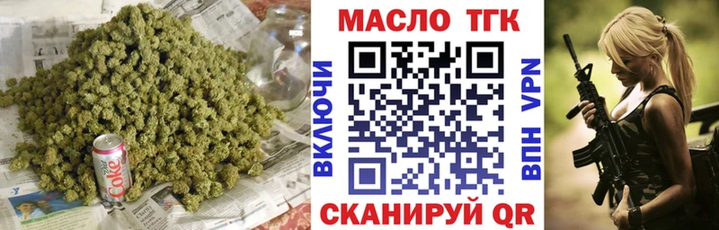 наркотики  Славгород  blacksprut вход  Дистиллят ТГК гашишное масло 